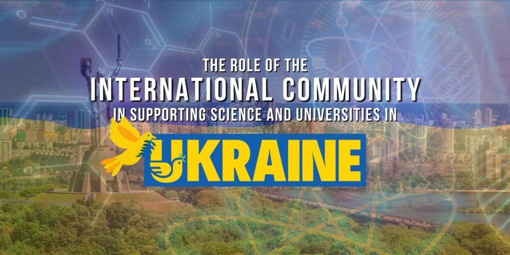 The role of the international community in supporting science and universities in Ukraine